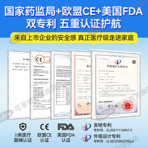 可孚医用颈椎牵引器颈托医疗护颈专用劲椎病家用非矫正器脖子前倾 商品图2