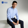 【加绒加厚保暖衬衫】男士商务长袖衬衫通勤休闲衬衣打底上衣CT524 商品缩略图7