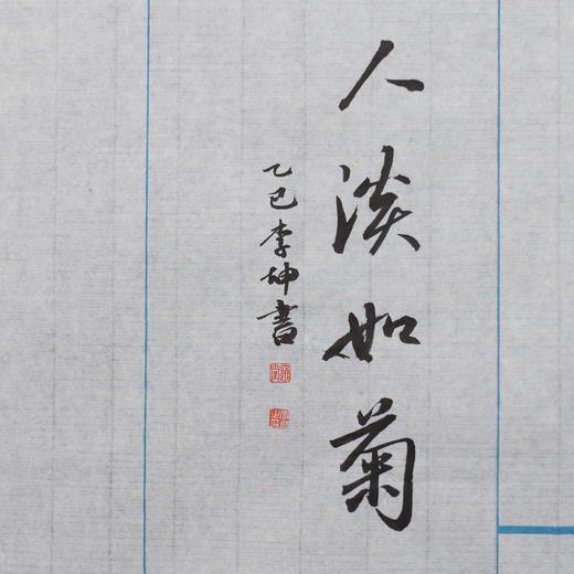 李坤丨人淡如菊 2.5x2.5x5.2CM 手工篆刻印章作品 商品图5