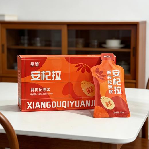 【袋装 新老包装随机发】【2025年鲜枸杞季】【枸杞鲜果萃取 0添加】 【欧盟有机认证】 瓶装/袋装  中宁鲜枸杞原浆  配料仅道地中宁枸杞 0糖0水 富含枸杞多糖 商品图2