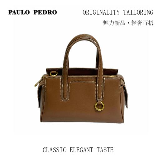 【PAULO PEDRO保罗彼得】枕头包 （山下有松同款） 商品图2