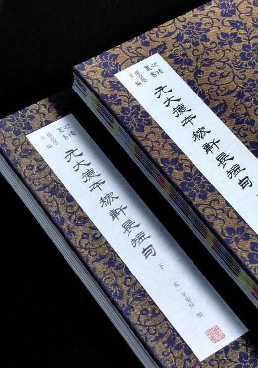 迦陵丛书02：《元大德本稼轩长短句》，16开，锦面精装，一函两册，[宋]辛弃疾著，叶嘉莹主编，上海古籍出版社2025年6月一版一印，496页，定价：358 商品图0