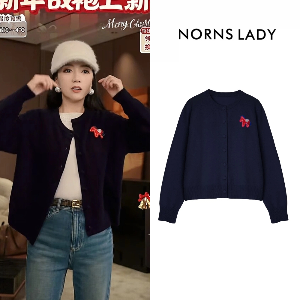 NORNS LADY诺恩 冬季羊毛圆领针织开衫小清新拼色外套 H25SK09908-12.16直播