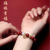 锦年鸿福【朱砂和田玉福牌手串】手感细腻光滑 寓意美好 时尚百搭，小小的手链 承载着满满的祝福 商品缩略图2