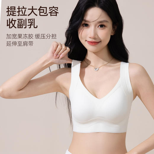 【69元/2件】QIUBAN秋板软支撑提拉粉底液双面磨毛内衣 小胸聚拢 加高侧翼收副乳 W型软支撑 商品图7