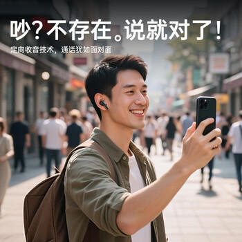 Viken【2025新款 | 哈曼音效】蓝牙耳机入耳式深度主动降噪耳机金榜第1超长续航大电量游戏运动跑步 /数码 /影音娱乐 /蓝牙/无线耳机 商品图2