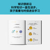 每天多学点科学【混知出品】航天探索+宇宙解密 商品缩略图4