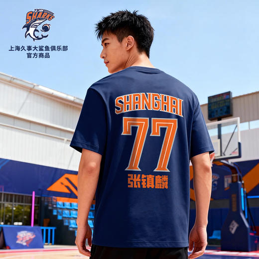 【官方正版】上海久事大鲨鱼俱乐部 | 上海城市助威T恤球迷应援短袖 商品图3