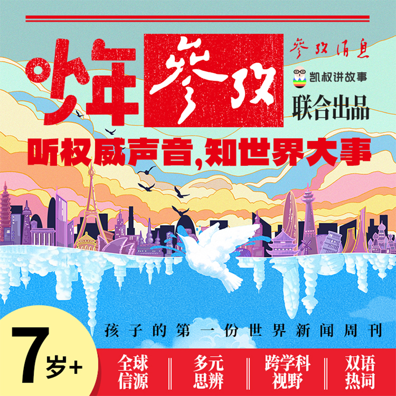 少年参考首发期专属优惠券~