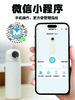 MIXWell智能蓝牙指纹水杯 商品缩略图5