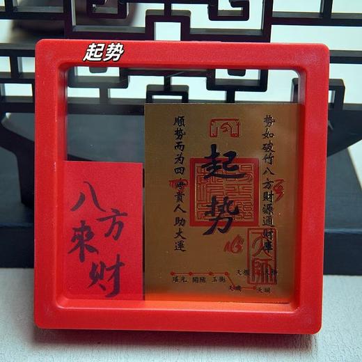 九华山冰箱贴手机贴系列 商品图4