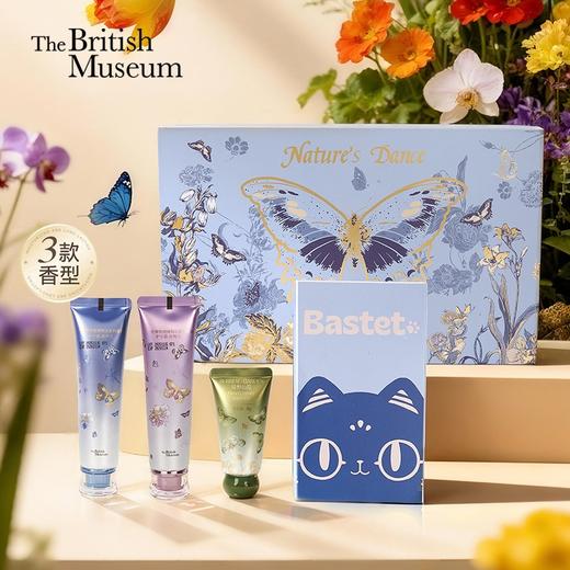 大英博物馆 博物志系列 香氛护手霜 公仔盲盒礼盒 商品图0