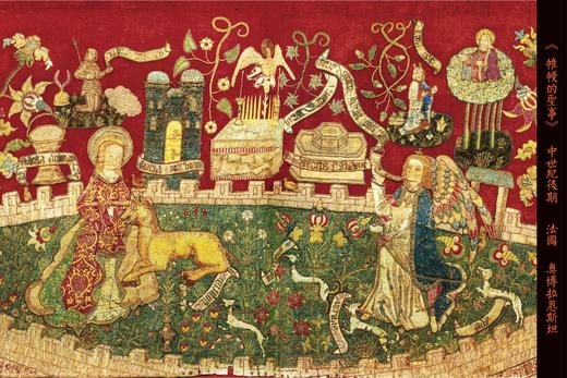 【伯妮斯茵】红色羊毛针织衫--帷幔的圣事--《因汉而生--哥特》6E6142 商品图5