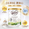 Karicare可瑞康婴幼儿配方山羊奶粉3段900g/罐 商品缩略图0
