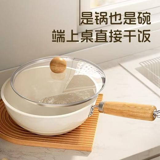 陶瓷炒锅不粘锅家用电磁炉燃气灶炒菜锅一人食通用涂层泡面煎蛋 商品图3
