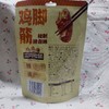 三只松鼠鸡脚筋100g 商品缩略图2