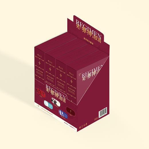 自研文创 先养神后浪藏书蒸汽眼罩盲盒 商品图4