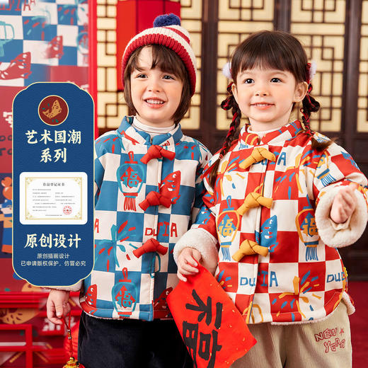 清仓[三层夹棉]男宝拜年服冬装儿童外套女童周岁礼服小童冬季过年童装F4DBN212 商品图1