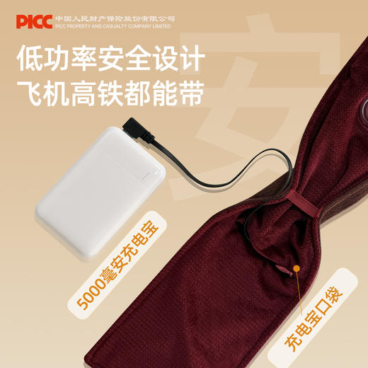 【加热小披肩】MERF小裳披肩MF-2504 轻盈舒适保暖 一键升温 时常穿戴 百搭小能手 精选羊毛呢料 前后共四区位发热 三档调温 可折叠 商品图3