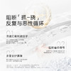【尝鲜专区】newpage一页婴儿特护霜10g+沐浴油15g套组儿童沐浴露新生洗护二合一舒缓干痒滋润 商品缩略图3