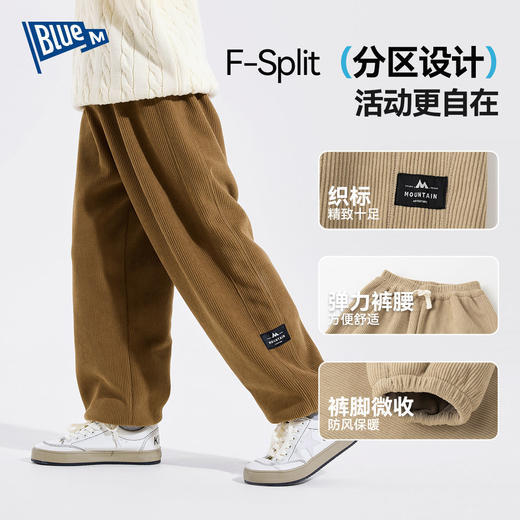 Bluem中大童裤子儿童加厚童装加绒冬装休闲冬季男童卫裤男孩长裤 商品图4