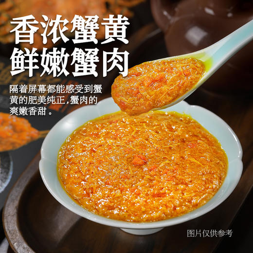 【不等】蟹黄鲜酱 正宗蟹黄酱拌面拌饭大闸蟹蟹肉蟹黄蟹粉100g/罐 商品图2