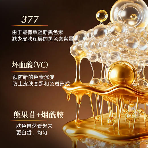RAO芮拉奥®（铁盒）美白修护精华霜30g 商品图2