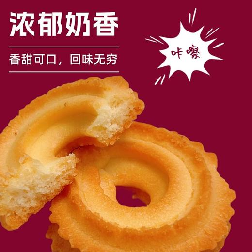 COSTA 238荟选礼盒A 418g 商品图3