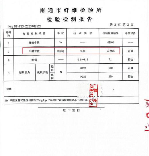 一年仅团一次！【艾能驱寒大豆春秋被，冬被】大豆蛋白纤维+艾草纤维 亲肤柔软 吸湿透气  ，现货发出，不用等预售~ 商品图8