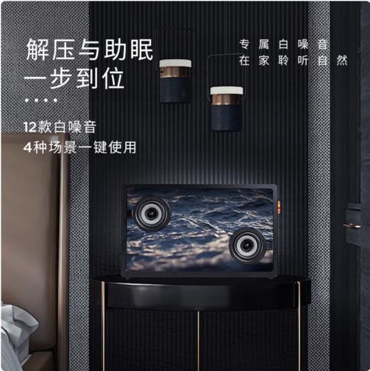 MORRORART悬浮歌词字幕音响无线蓝牙音响桌面透明可视化音箱家用客厅音箱智能家居生日礼物 歌词音箱 商品图4