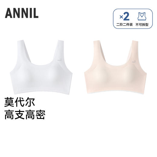 女童内衣两件装春季新款安奈儿童装JG617657 商品图0