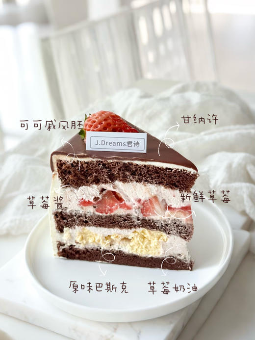 莓巧巴斯克夹心蛋糕（约11点30后可取） 商品图1