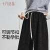 孕妇裤秋季小个子垂感阔腿裤松紧腰部无托腹长裤2025新款 商品缩略图3
