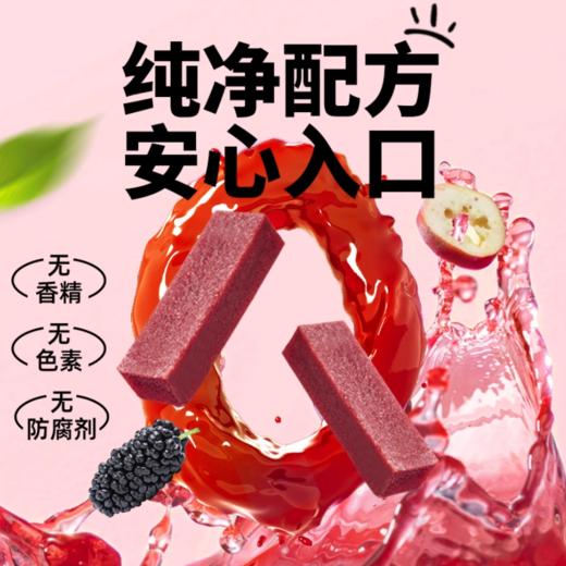 沂蒙公社 桑椹山楂条80g 商品图3