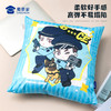 【实付满199送钥匙扣】【110小J抱枕】创意卡通抱枕被子办公日用靠枕靠垫一枕多用 商品缩略图3