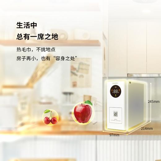 来朵棉花智能湿巾纸加热器婴幼儿便携电热毛巾机消毒恒温保湿W2J 商品图3