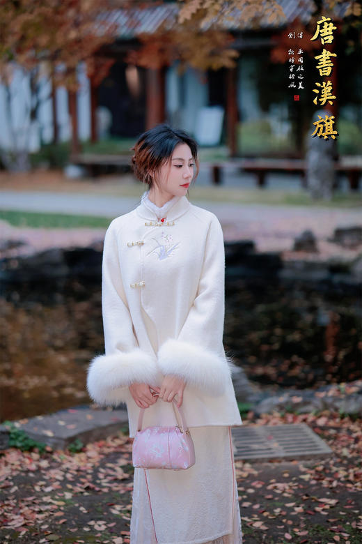 【素白兰烟（澳洲超细羊毛）】新中式立领盘扣造型，衣身缀有精致刺绣图案，袖口拼接蓬松毛绒，宽松廓形包容各种身形，米白色调温柔雅致，尽显东方古典韵味。 商品图2