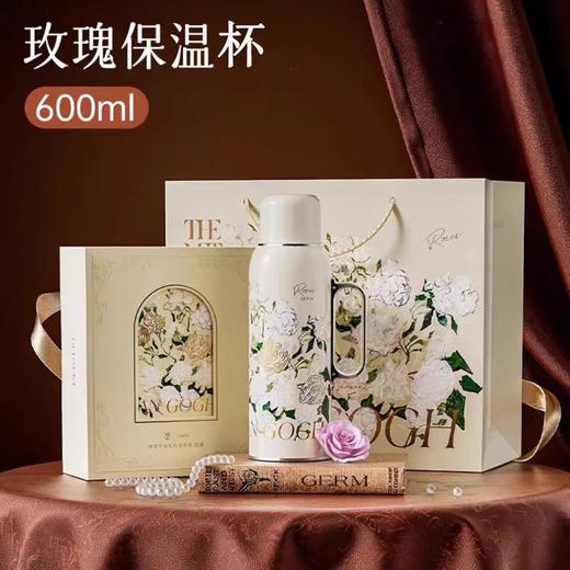 GERM格沵致敬梵高系列温茶壶600ml玫瑰 商品图0