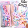 扭扭棒小学生马卡龙色花束手工DIY材料包儿童送眼睛毛球彩色毛根（外包装颜色随机混色装） 商品缩略图0