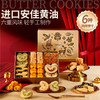 【酥韵六重奏】悠享时牛奶搭档低糖红豆黄油蛋黄酥零食办公室休闲下午茶传统糕点饱腹六种口味350g 商品缩略图0
