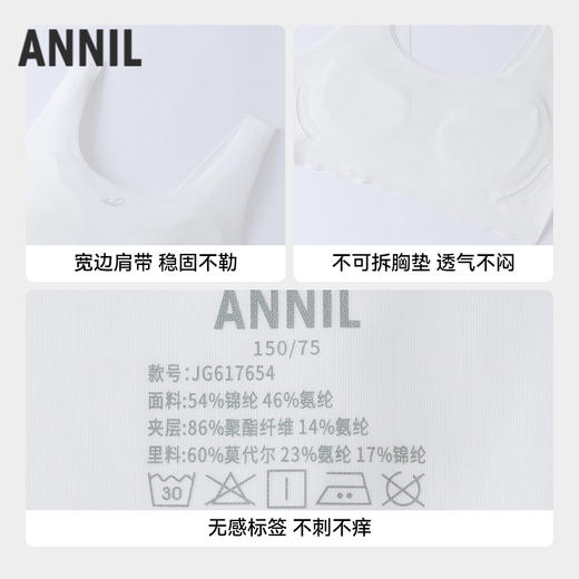 女童内衣两件装春季新款安奈儿童装JG617654 商品图2