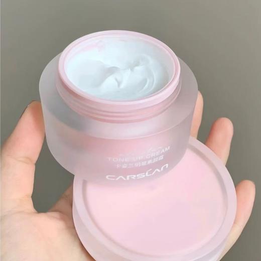卡姿兰明星素颜霜50G 脸部自然提亮肤色裸妆懒人秋冬面霜三合一学生党 商品图2
