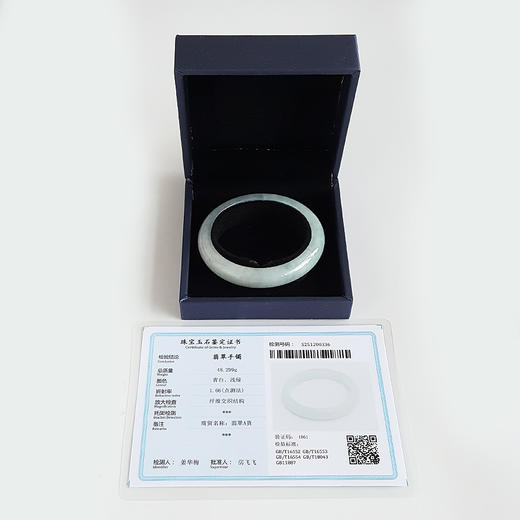 【天然正品】A货翡翠天然细腻青白渐变糯种55号贵妃翡翠手镯  021225NJM37特价：880 商品图1