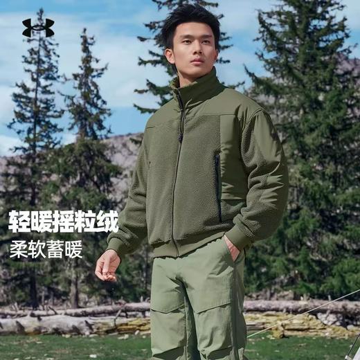 299.9元 安德玛抓绒衣 580898-HD（线上线下同步在售不保证有货，介意勿拍） 商品图0