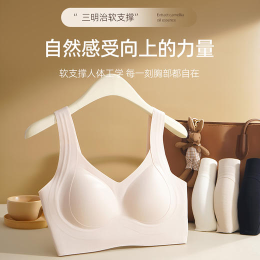 【69元/2件】QIUBAN秋板软支撑提拉粉底液双面磨毛内衣 小胸聚拢 加高侧翼收副乳 W型软支撑 商品图10