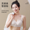【桑蚕丝面料❗️更健康更舒适】哺乳内衣蚕丝无钢圈孕妇抹胸聚拢支撑薄款真丝透气无痕夏季文胸。jb 商品缩略图2