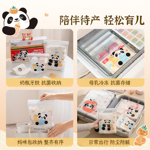 易优家抗菌密封袋 商品图4