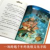 寻梦敦煌原创童话书系·夜叉守护神 百班千人2026年寒假三年级课外阅读3年级名师推荐课外书必读正版授权大阅小森 商品缩略图2