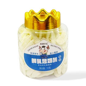 西域皇后·烤奶条 口味、规格任选  嚼着吃的鲜牛奶