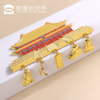 【故宫百周年冰箱贴】纪念限定款故宫太和殿挂坠金属冰箱贴 商品缩略图1